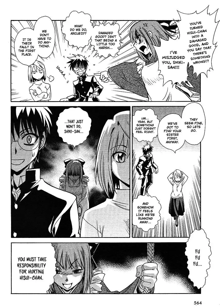 Melty Blood ACT:2 Chapter 4 6